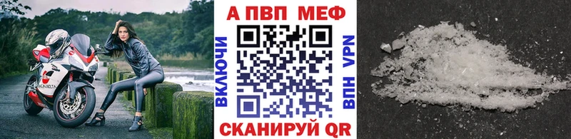Как найти наркотики Первоуральск ГАШИШ Меф