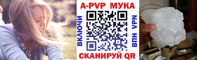 Alpha PVP Crystall  Первоуральск 
