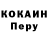 КОКАИН Колумбийский Belka Letyga
