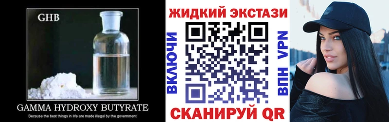БУТИРАТ буратино  Первоуральск 