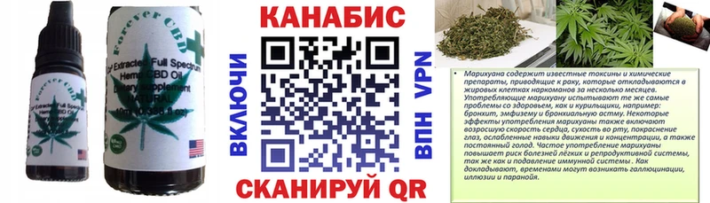 Cannafood марихуана  Первоуральск 