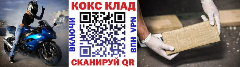Кокаин Fish Scale  OMG ТОР  Первоуральск 