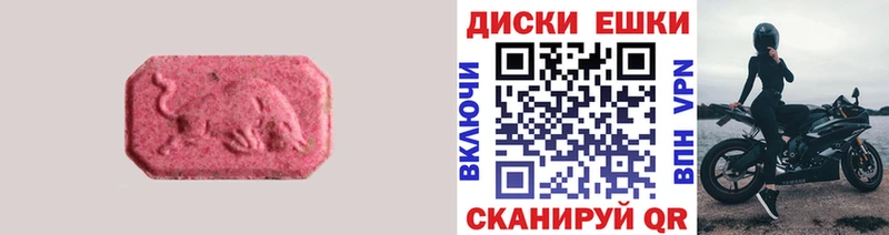Экстази Дубай  как найти закладки  Первоуральск 