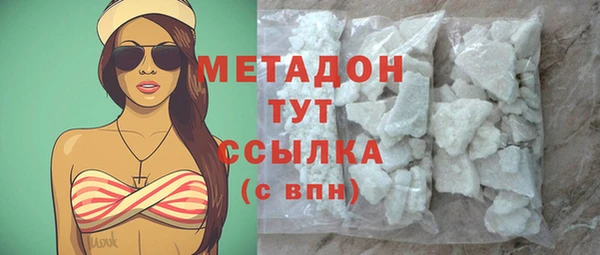 марки nbome Володарск