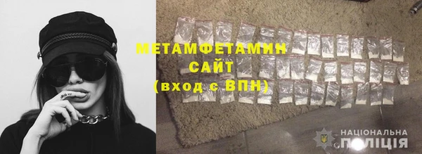 марки nbome Володарск