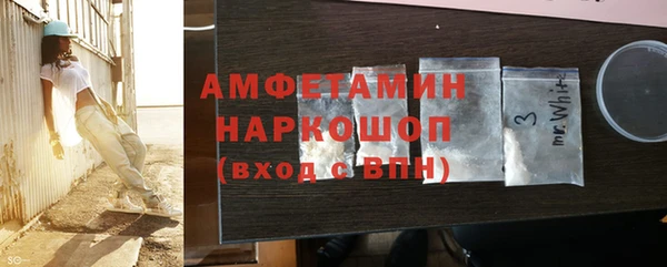 кокаин перу Волоколамск