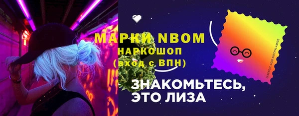 кокаин перу Волоколамск