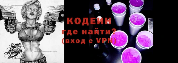 кокаин перу Волоколамск
