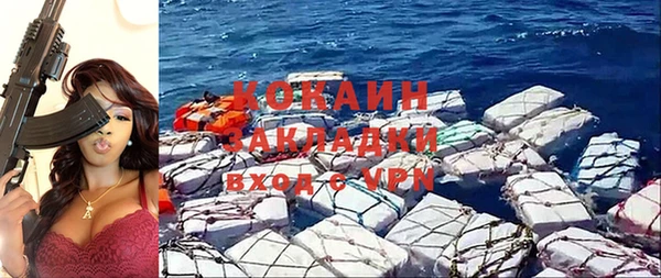 кокаин перу Волоколамск