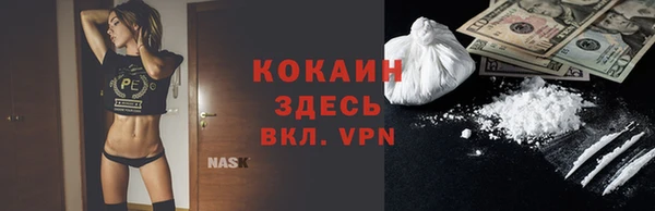 кокаин перу Волоколамск