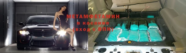 марки nbome Володарск