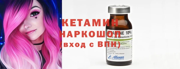 кокаин колумбия Волосово