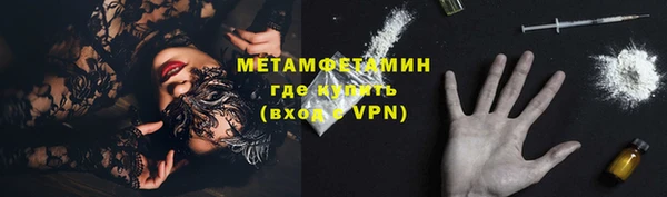 марки nbome Володарск
