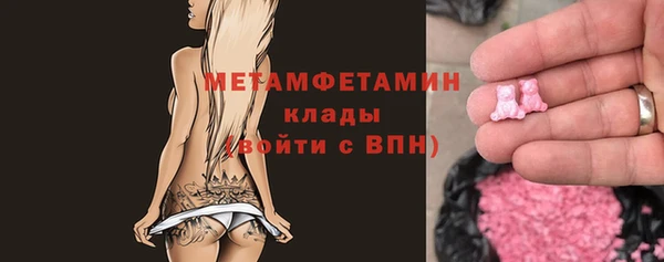 кокаин перу Волоколамск