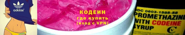 кокаин колумбия Волосово