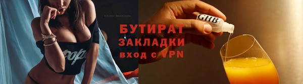 марки nbome Володарск