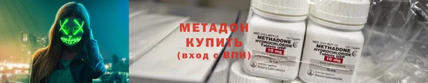 кокаин перу Волоколамск