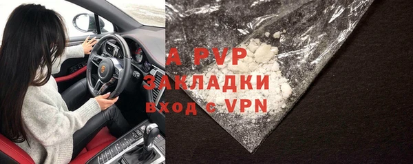 марки nbome Володарск