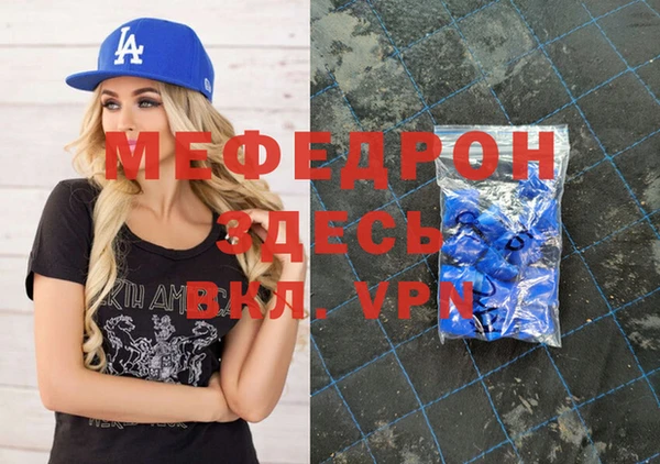 марки nbome Володарск