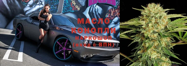 марки nbome Володарск