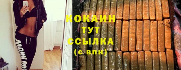 марки nbome Володарск