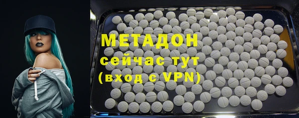 кокаин колумбия Волосово