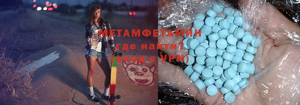 марки nbome Володарск