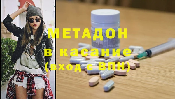 кокаин колумбия Волосово