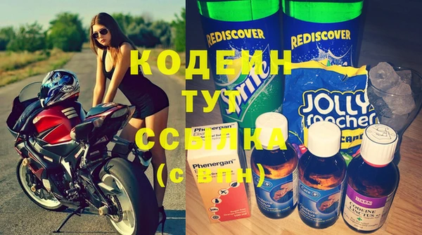 кокаин колумбия Волосово
