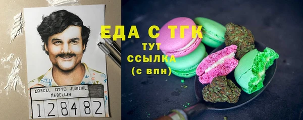 кокаин перу Волоколамск