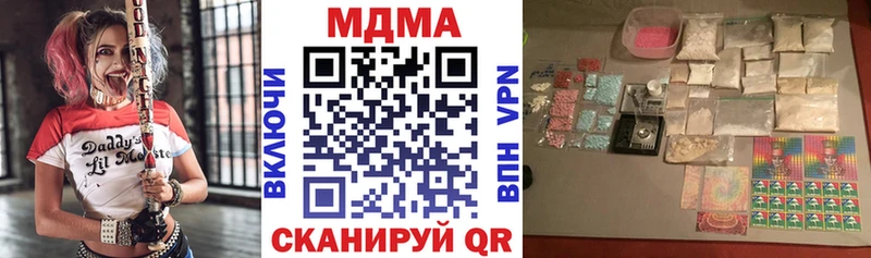 MDMA молли  что такое наркотик  Первоуральск 