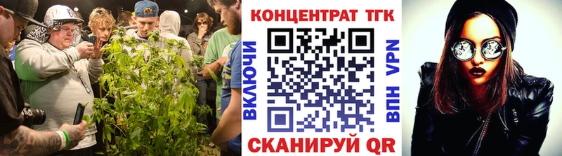 Дистиллят ТГК вейп  Первоуральск 