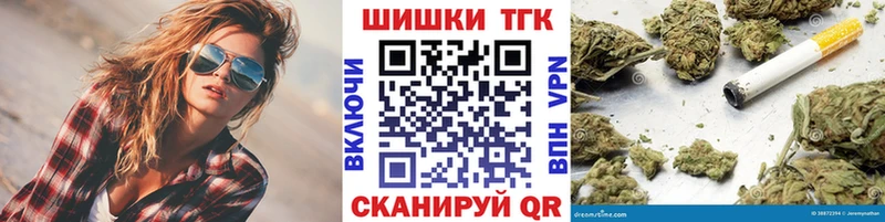 Бошки марихуана индика  закладки  Первоуральск 